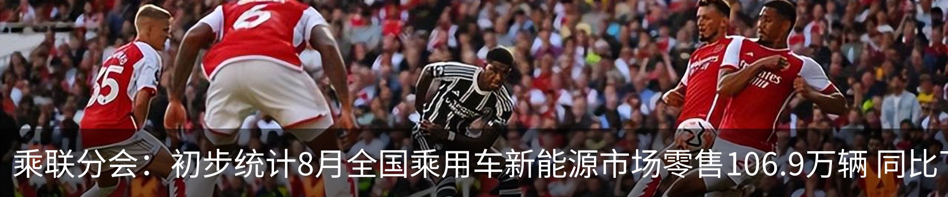 新闻中心