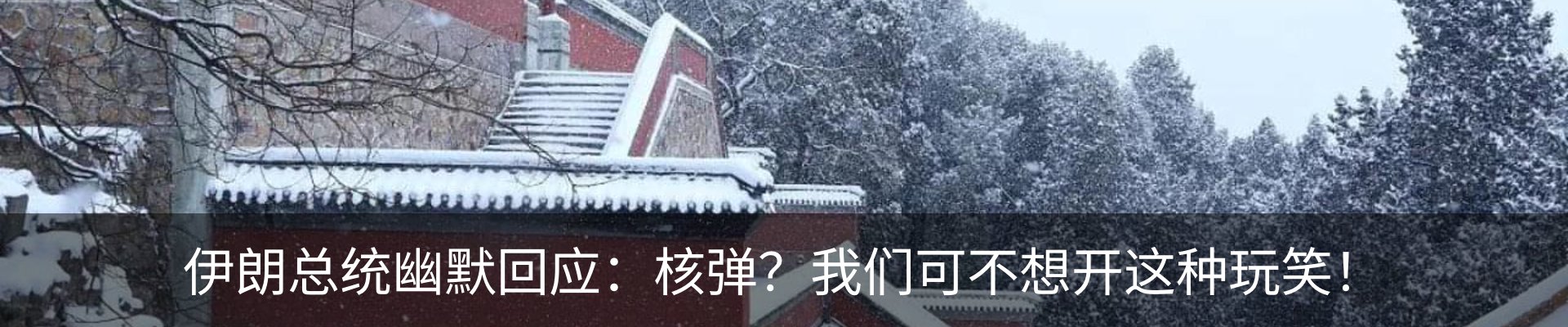 新闻中心