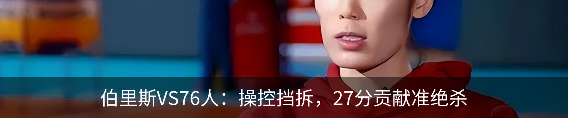 新闻中心