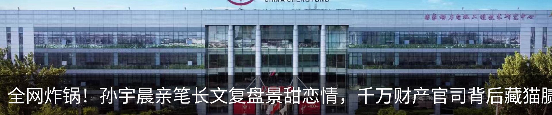 新闻中心