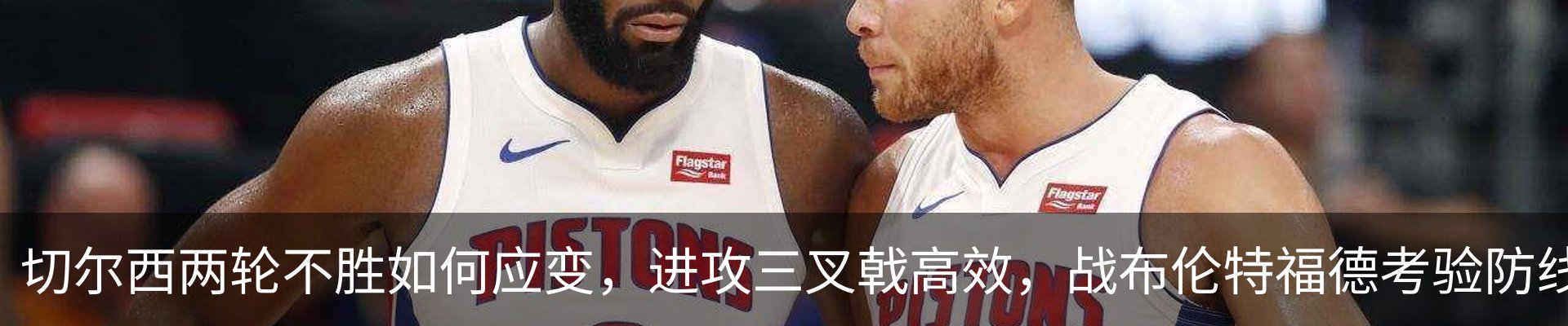 新闻中心