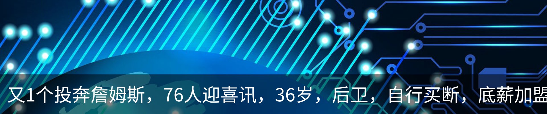 新闻中心