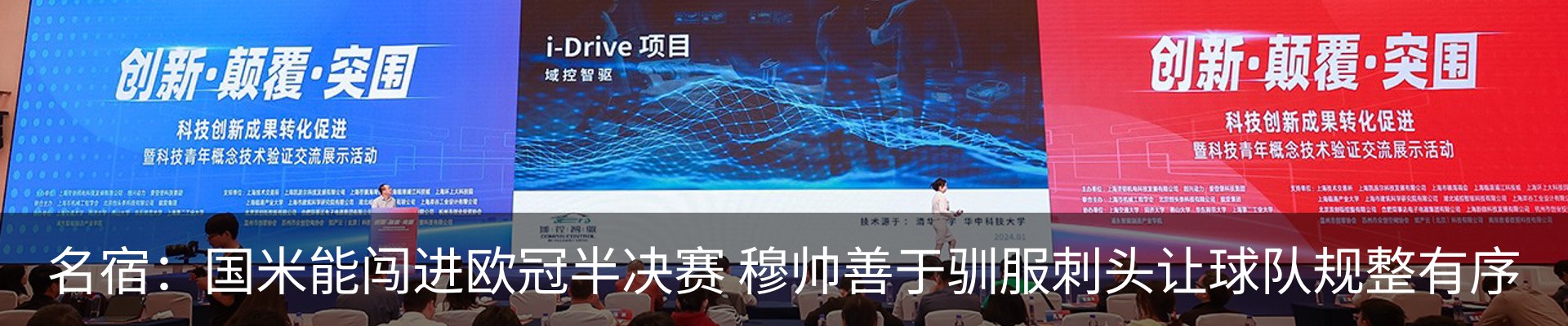 新闻中心