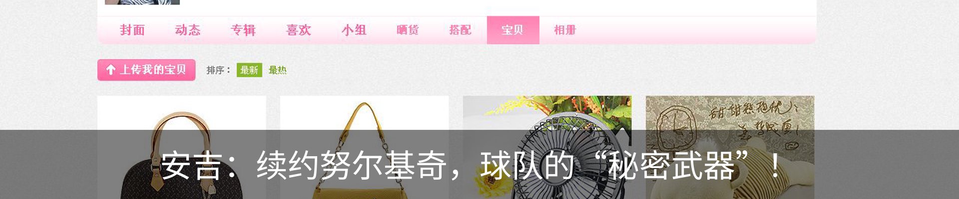 新闻中心