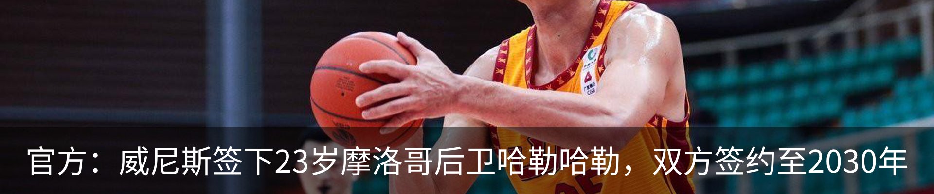 新闻中心