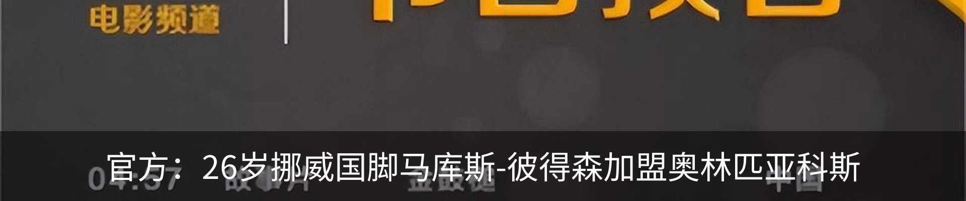 新闻中心