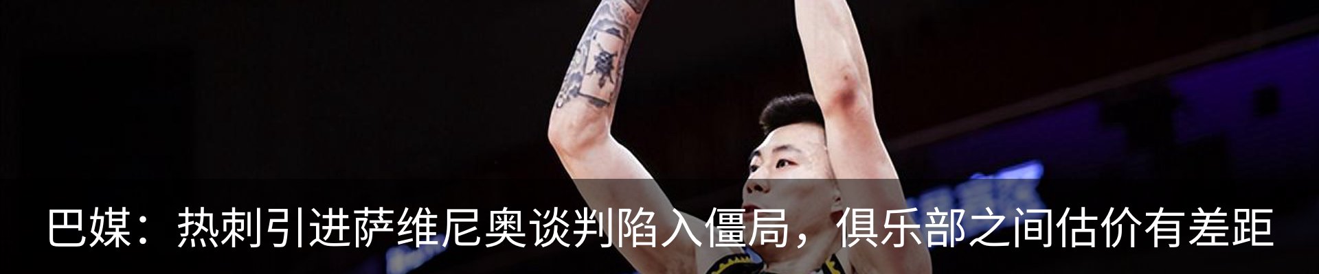 新闻中心