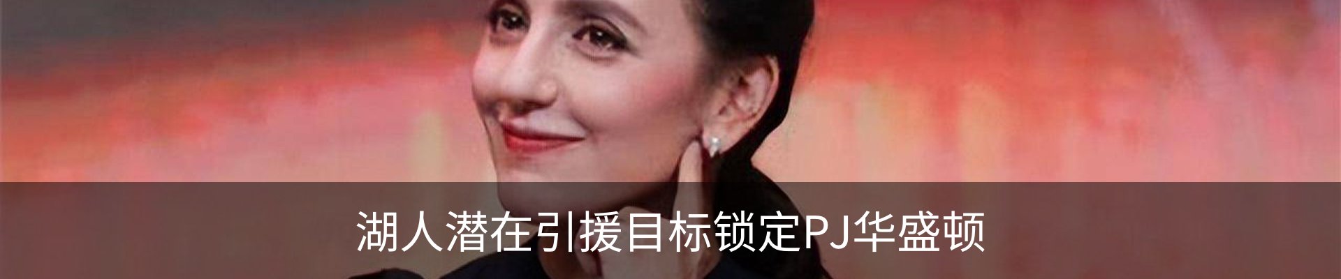 新闻中心