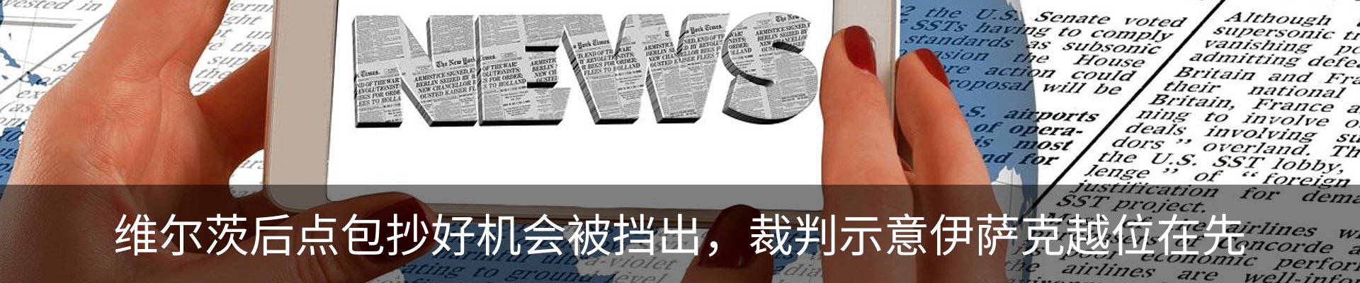 新闻中心